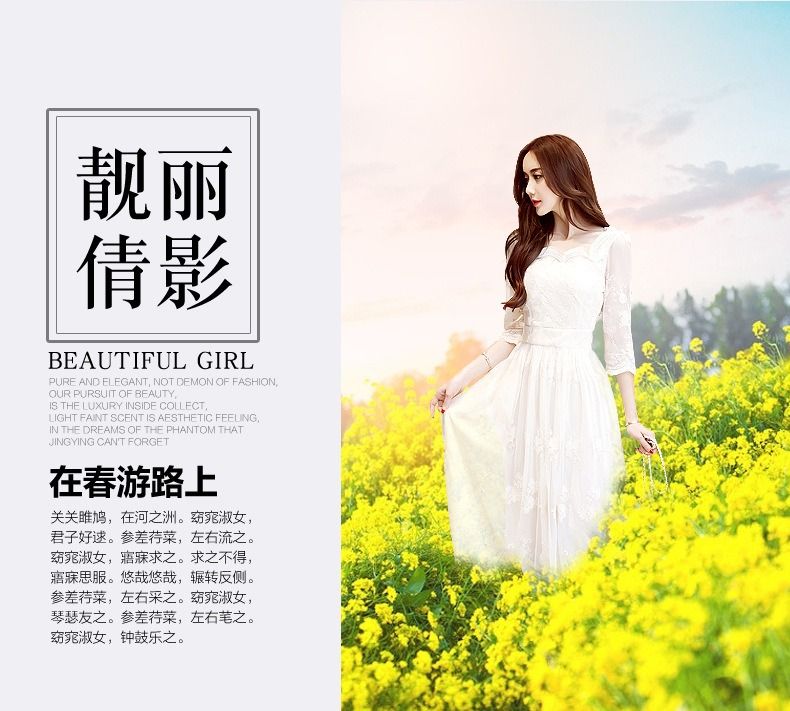 Lace Hollowing Out Wear Long Dress Bridesmaid Dress Ma'am Concert Part 2024 Spring New Women's Dress Plus-size mid-length Lace Slim-fit Female Temperament Long DresS DresSS