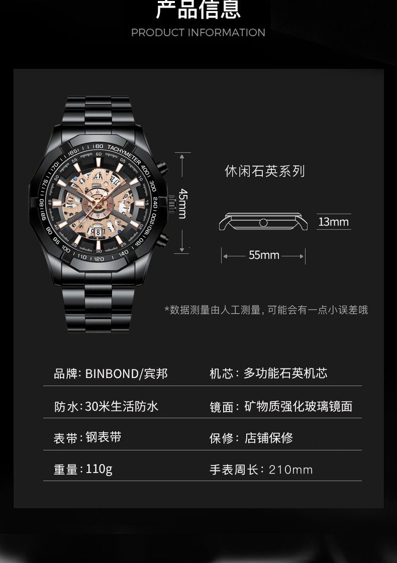2024 Binbond Hollow Non-mechanical Waterproof Watch Blue Men's Watch Exquisite Workmanship Fine Smooth Feel Night Light Waterproof High-end Handsome Men's  School boy Students Wrist Metal Watches
