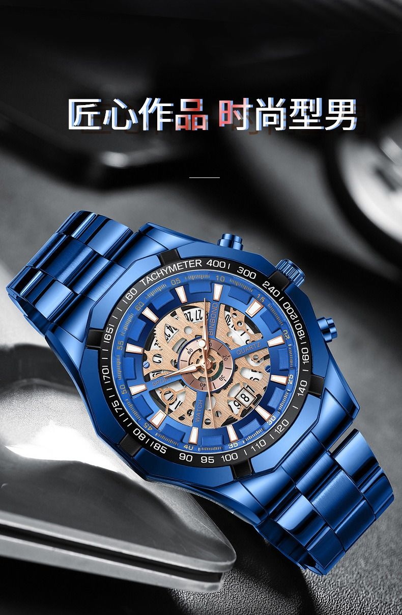 2024 Binbond Hollow Non-mechanical Waterproof Watch Blue Men's Watch Exquisite Workmanship Fine Smooth Feel Night Light Waterproof High-end Handsome Men's  School boy Students Wrist Metal Watches