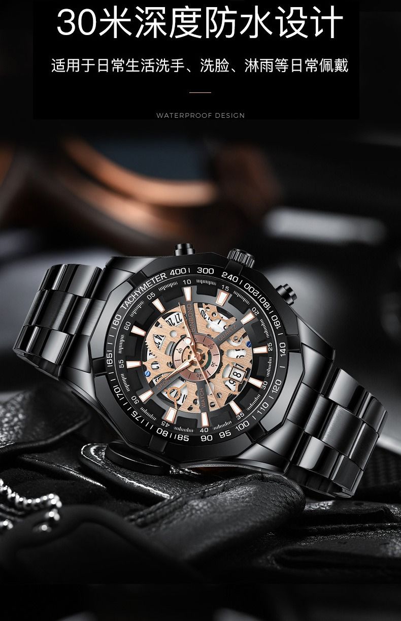 2024 Binbond Hollow Non-mechanical Waterproof Watch Blue Men's Watch Exquisite Workmanship Fine Smooth Feel Night Light Waterproof High-end Handsome Men's  School boy Students Wrist Metal Watches