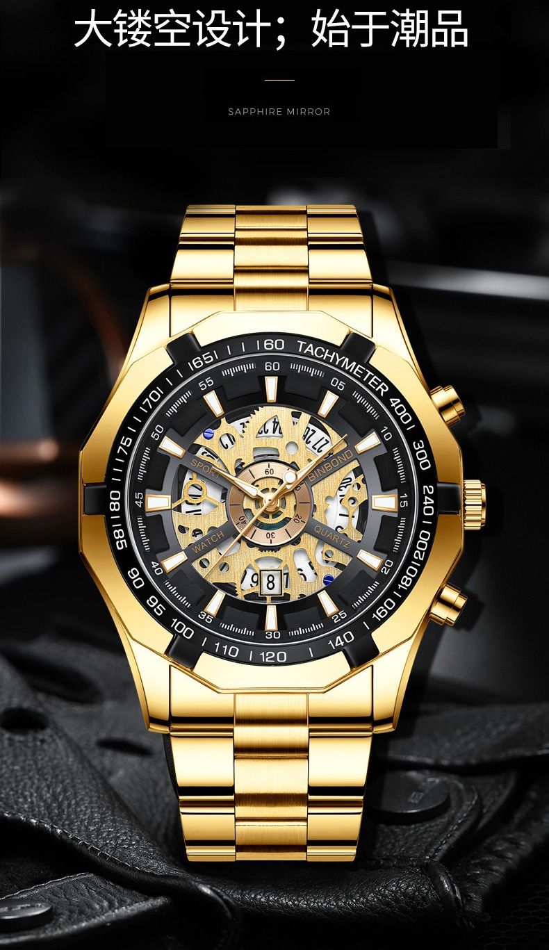 2024 Binbond Hollow Non-mechanical Waterproof Watch Blue Men's Watch Exquisite Workmanship Fine Smooth Feel Night Light Waterproof High-end Handsome Men's  School boy Students Wrist Metal Watches