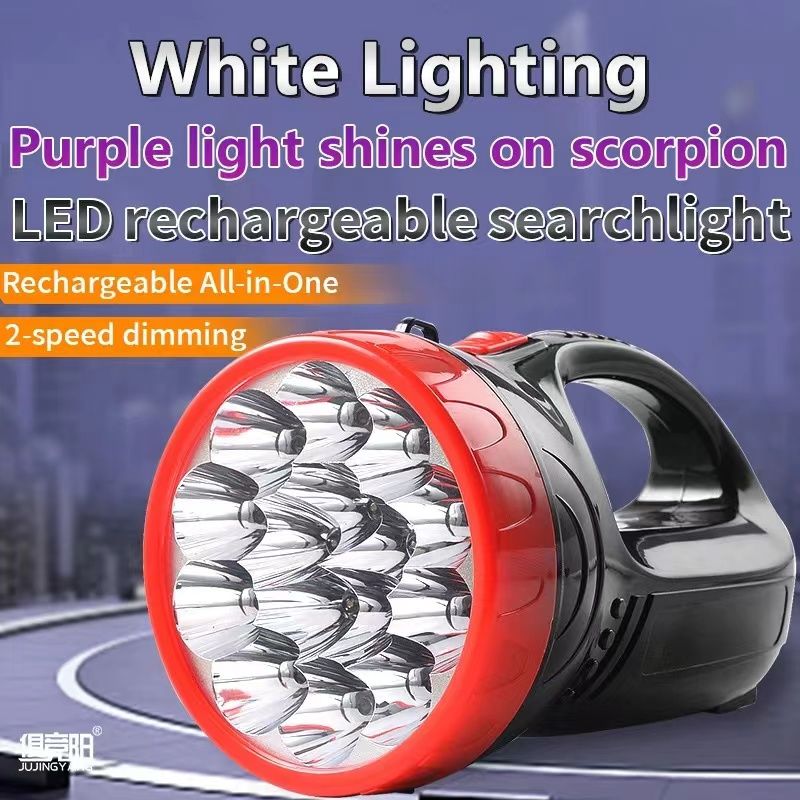 LED handheld searchlight, high-power fishing patrol mining light, 15 LED light, high-power firefighting flashlight