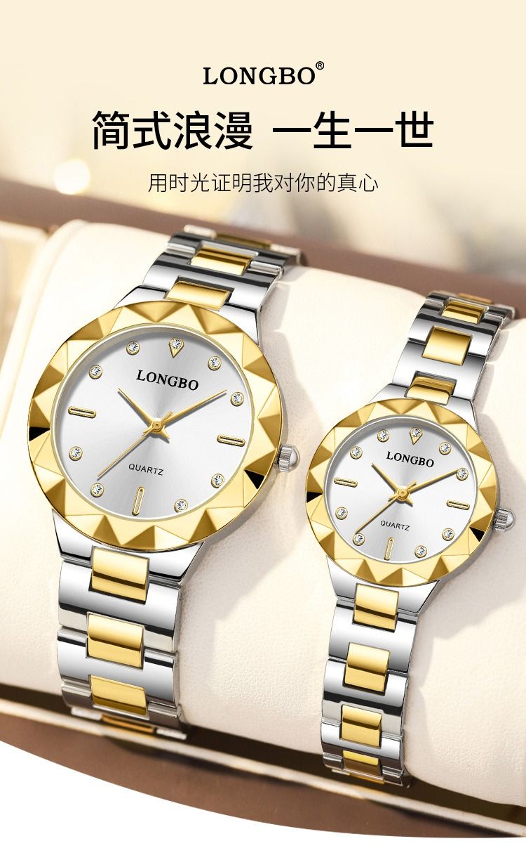 Fashion LONGBO Brand Quartz Watch 2024 Africa Men's Watch Business 30m Waterproof Couple Watches Women's Steel Band Simple Waterproof Watch Men's watch School Boy Students Steel Band Gift Watches
