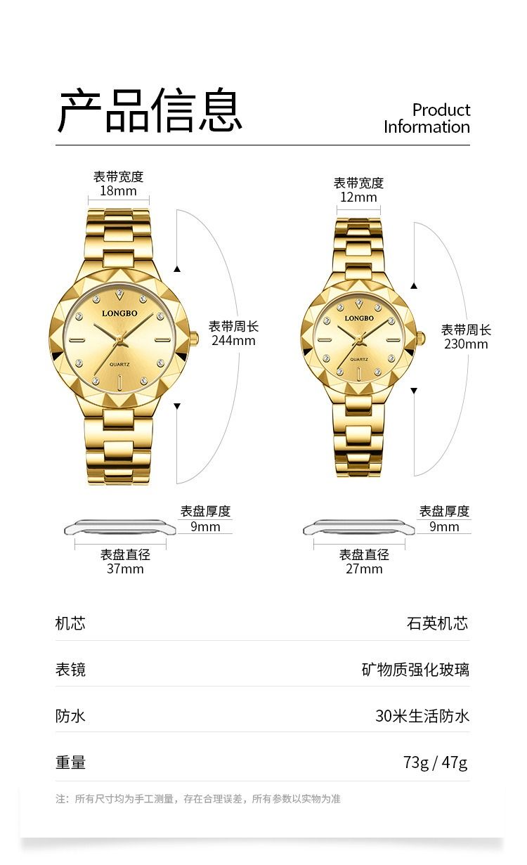 Fashion LONGBO Brand Quartz Watch 2024 Africa Men's Watch Business 30m Waterproof Couple Watches Women's Steel Band Simple Waterproof Watch Men's watch School Boy Students Steel Band Gift Watches