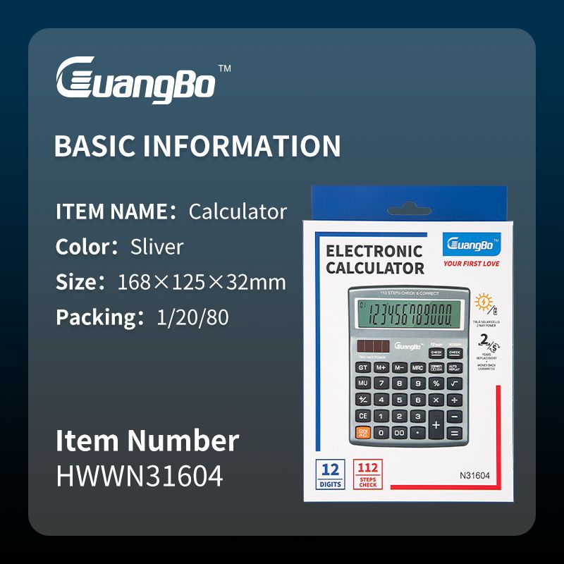 Guangbo Desktop Calculator