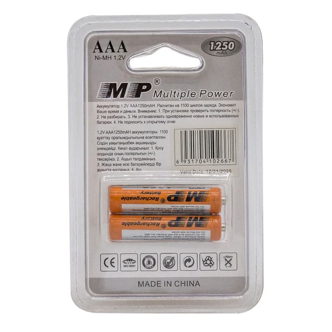 Multiple Power AAA 1.2V 1250mAh Rechargeable Battery, Re-charged For Up To 1000 Times