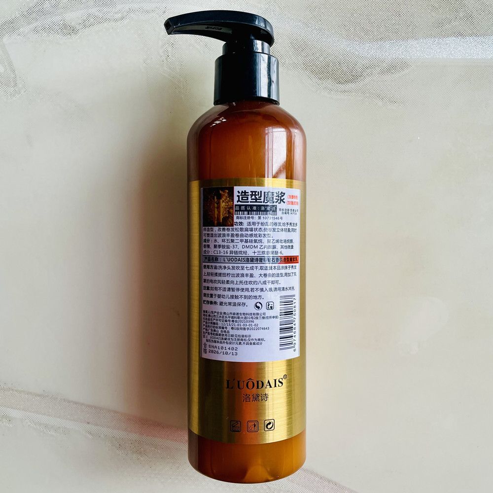 3 in 1 L'Uodais Hair Repair Oil Serum + NO°5 Noir + Curl Keeper Spray Smoothing Damaged Hair Treatment & Scalp Care Product  Hair Fragrance Spray For Women