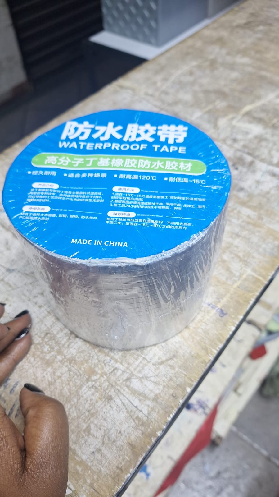 Strong Tape Butyl Seal Rubber Aluminum Foil Waterproof 10cm 10m