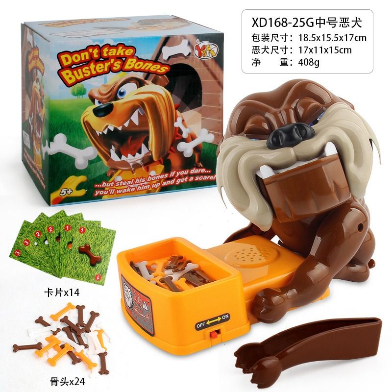 medium size be careful a fierce dog desktop game Parent-child relationship Bite people Tiger dog originality Prank a fierce dog Toys