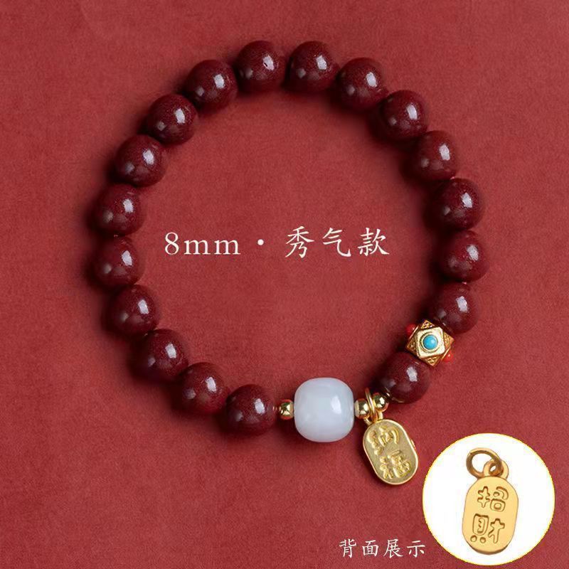 New Cinnabar Bracelet Attracting Wealth and Fortune Transfer Beads Men's and Women's Bracelets, Life Year, Safe Gift, Ancient Style Jewelry