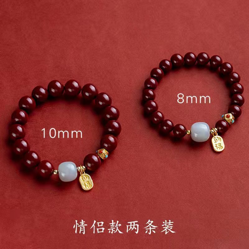 New Cinnabar Bracelet Attracting Wealth and Fortune Transfer Beads Men's and Women's Bracelets, Life Year, Safe Gift, Ancient Style Jewelry