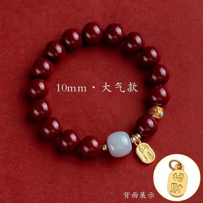 New Cinnabar Bracelet Attracting Wealth and Fortune Transfer Beads Men's and Women's Bracelets, Life Year, Safe Gift, Ancient Style Jewelry