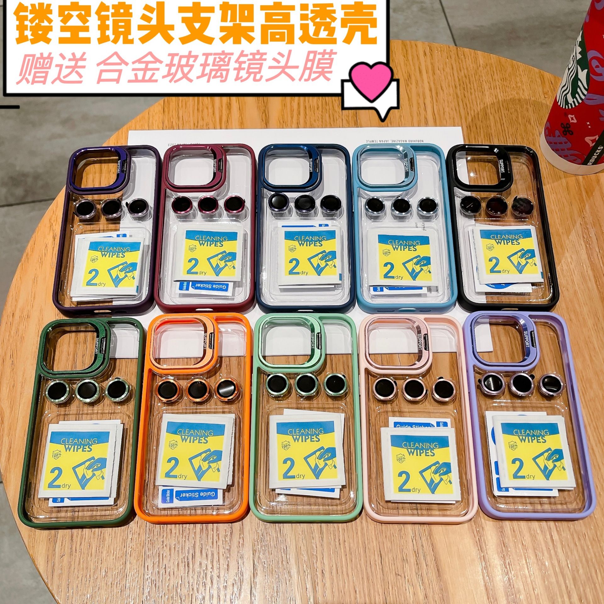 New Arrival - Phone Case for iPhone 15 14 13 12 11 Pro Max  Invisible Stand Transparent Magnetic Phone Case with Lens Film