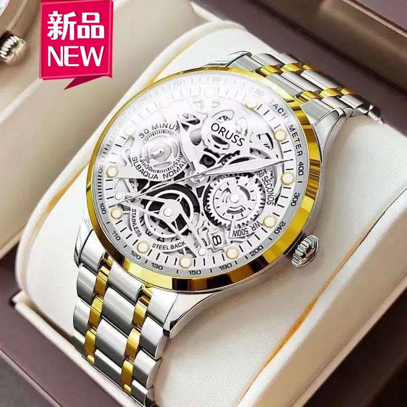 Swiss Brand High Quality Fully Automatic Movement Watch Men's Hollowed Out Men's Calendar Luminous Non Mechanical Watch Korean Version Steel Watch Business And Leisure Personalized Watch