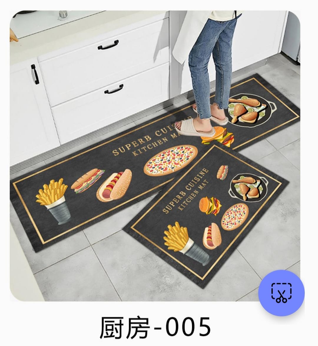 Kitchen mats set-kitchen carpet-2PC 3D Design,45cm *120cm long,
45cm *75cm