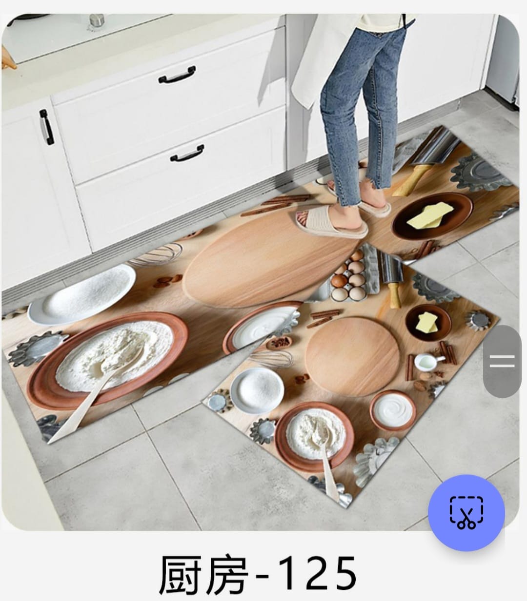 Kitchen mats set-kitchen carpet-2PC 3D Design,45cm *120cm long,
45cm *75cm