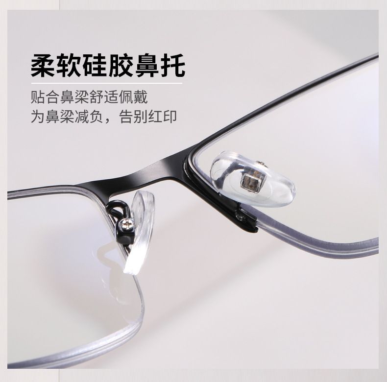 Multifocal Reading Glasses Anti Blue Light Men Women Progressive Bifocal Protect Far Near Dual-use Protective Presbyopic Glasses