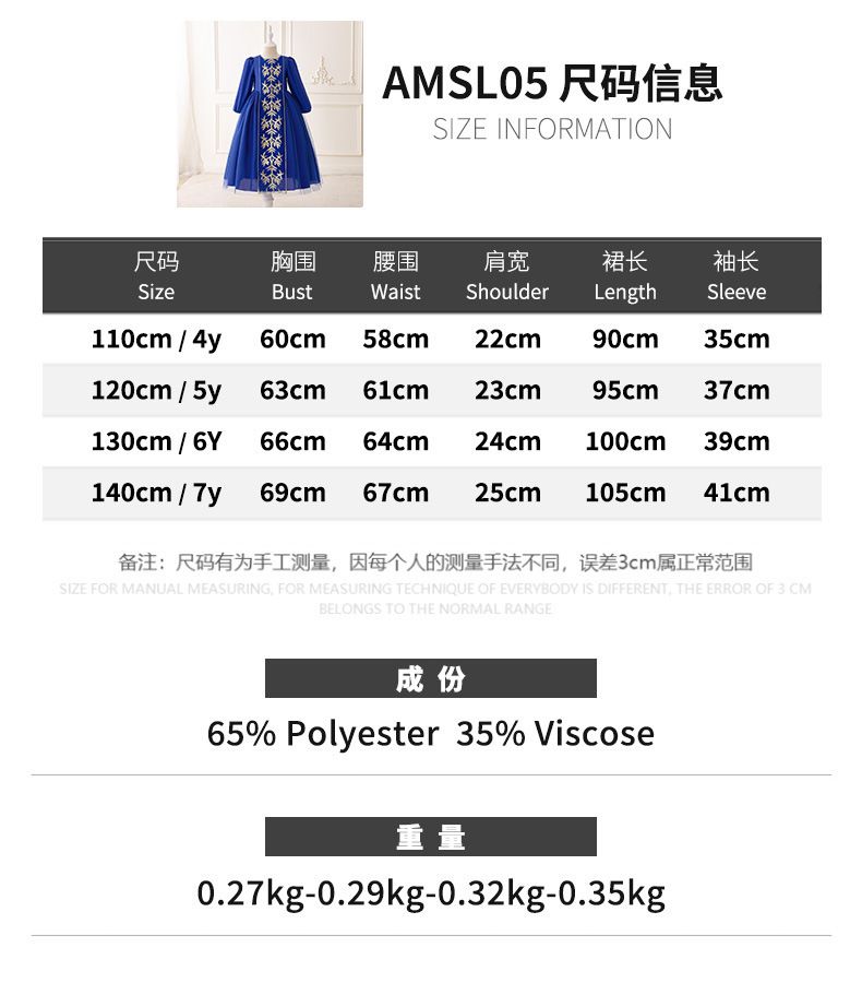 Muslim dress New girls gown muslim dress banquet evening dress birthday gift