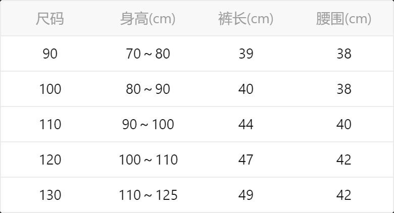 Children's seven cotton bottoms summer thin section girls lace jacquard bow Slim children's pants