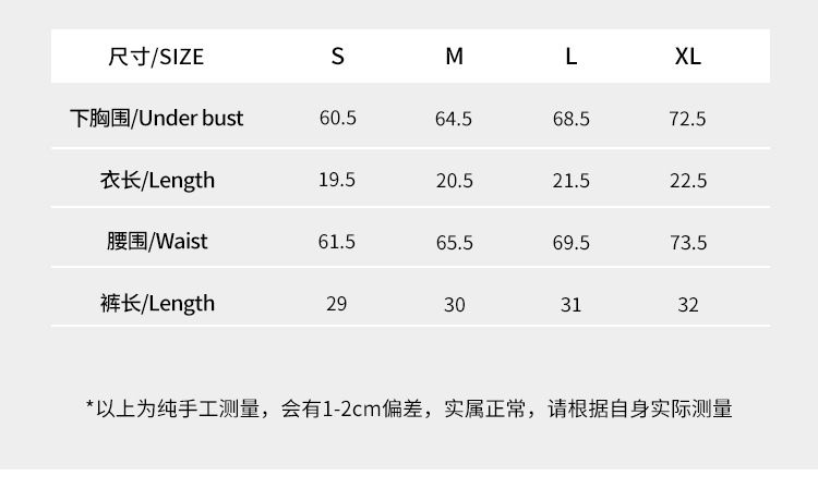 Lingerie Panty set Sexy Letter straps Comfortable Ice Silk seamless leopard print Seductive bra for women