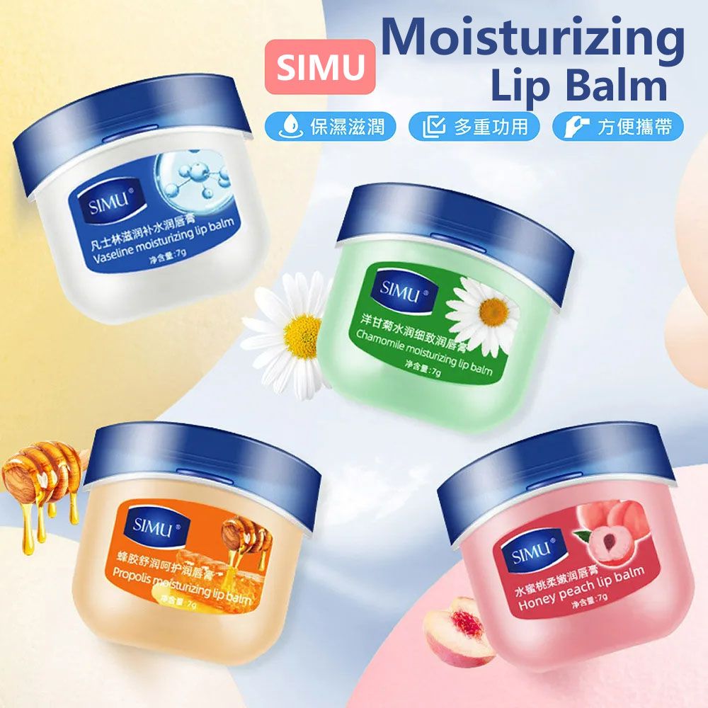 4PCS Vaseline Lip Balm Natural Plant Moisturizing Lip Mask Anti-Crack Lip Care Lip Petroleum Jelly Lip Balm Moisturizer Balm