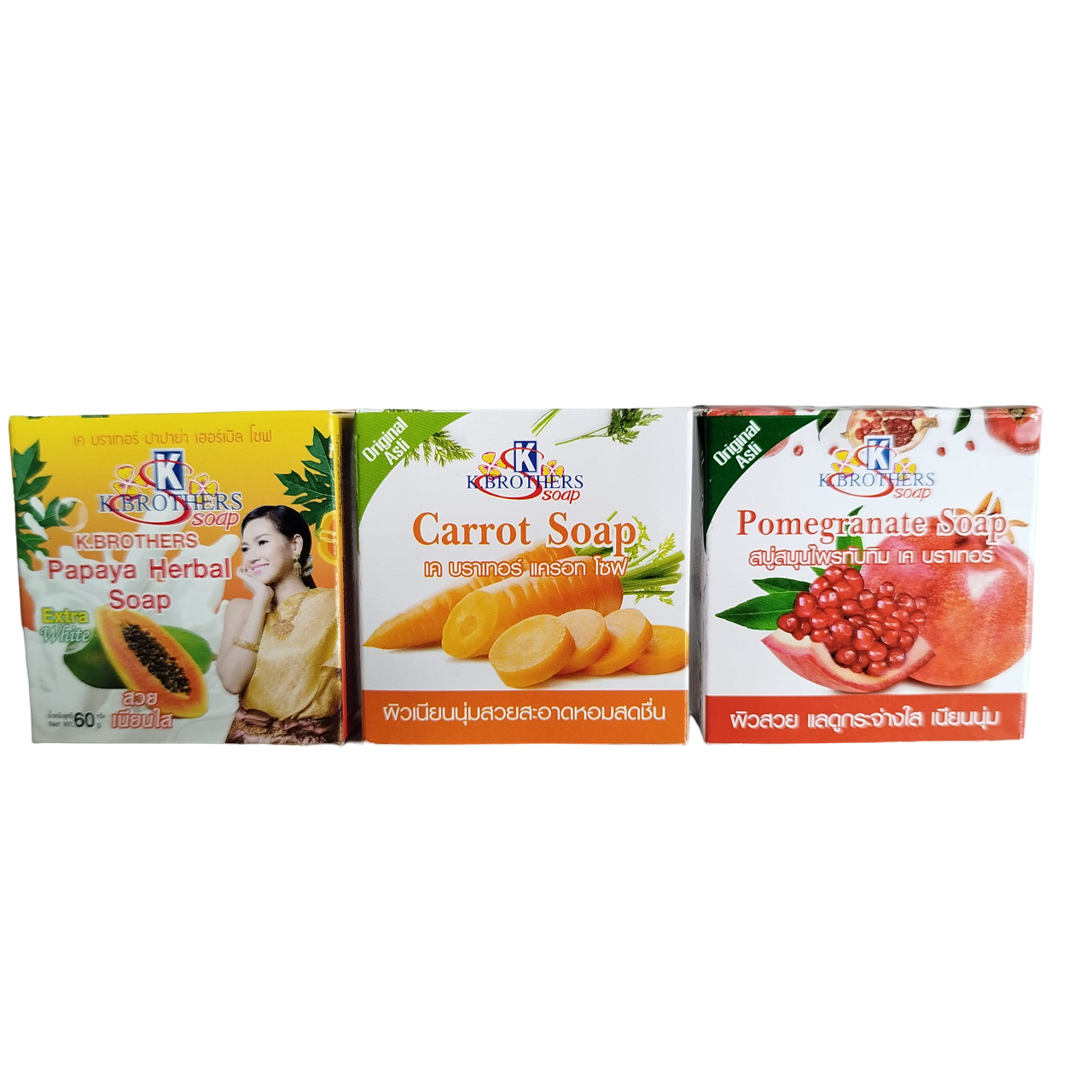 K BROTHERS 3n1 PAPAYA  facial Soap + CARROT facial soap  + POMEGRANATE, SALICYLIC ACID Facial Soap. Cleans, Treats ACNE, Fades Dark Spots, Exfoliates, Cleanses, Glows & Brightens