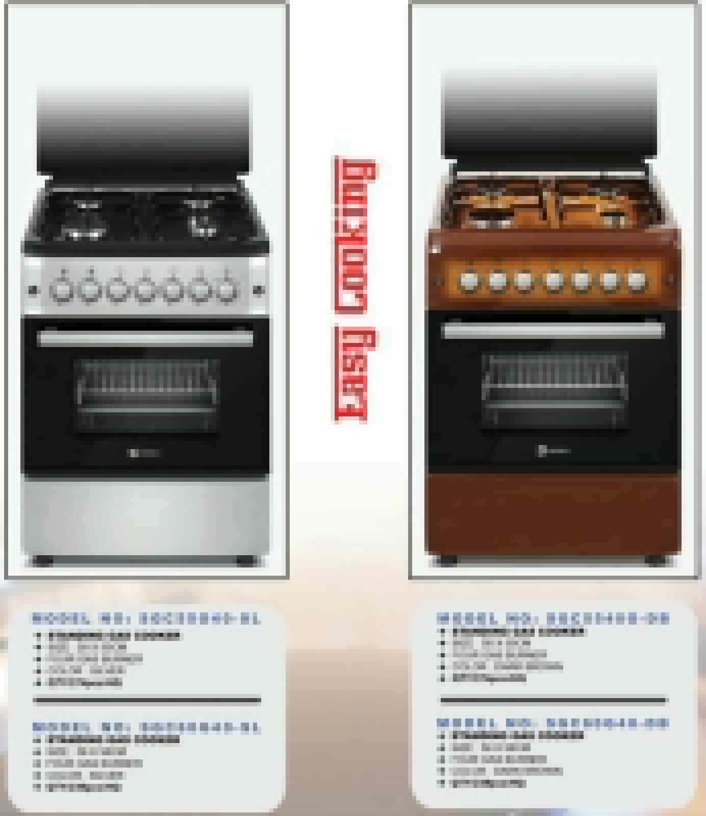 Sayona 4 Gas Standing Cooker With Rotisserie gas Oven 50*55*84cm,4 Gas Burners with rotissele oven Sayona 50×55 4 Gas plate/ Full Gas Standing Cooker with gas oven SGC55G40