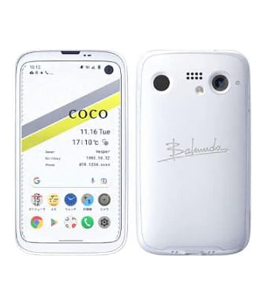 Refurbished Phones Balmuda Phone 5G Smartphones 128GB ROM 6GB RAM  4.9-inch 2500mAh 48MP rear camera Android 11 4.9-inch screen with FHD+ resolution Snapdragon 765 Smartphones