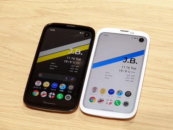 Refurbished Phones Balmuda Phone 5G Smartphones 128GB ROM 6GB RAM  4.9-inch 2500mAh 48MP rear camera Android 11 4.9-inch screen with FHD+ resolution Snapdragon 765 Smartphones