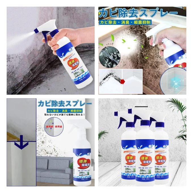 Mold & Mildew Household Cleaner Spray Stain Remover Foam