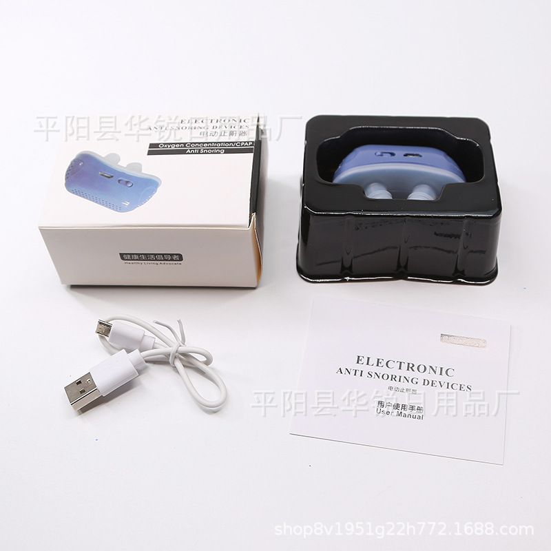 Silicone Nasal Stop Snoring Correction Anti-snoring Sleep Worry-free Electric Snoring Device