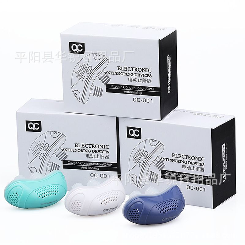Silicone Nasal Stop Snoring Correction Anti-snoring Sleep Worry-free Electric Snoring Device