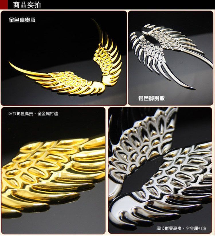 Angel Wings Eagle Wings Pure Metal Car Tail Label Car Label Modification Personality Decorative 3D Sticker