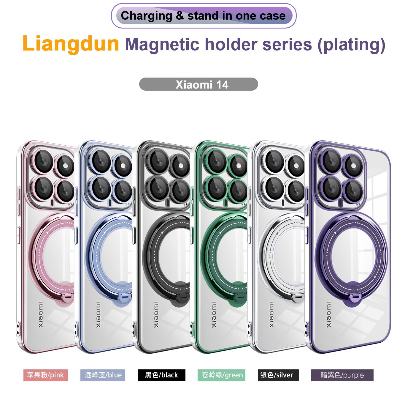 Phone Cover for Xiaomi 14 5G Cover Rotating Stand Electroplated Carbon Fibre Protective Case