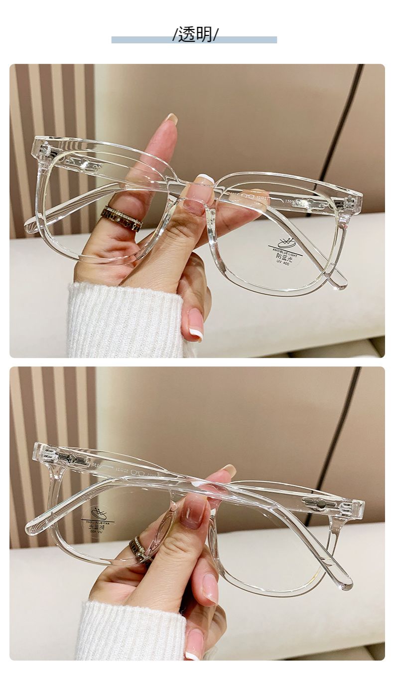 New TR90 Large Frame Eyeglasses Frame Fashion Flat Glasses Men and Women Anti-blue Light Glasses Myopia Glasses