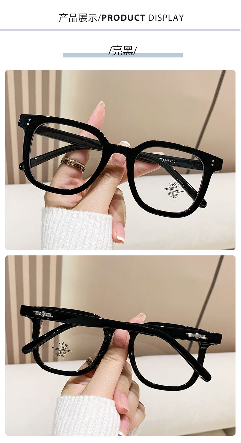 New TR90 Large Frame Eyeglasses Frame Fashion Flat Glasses Men and Women Anti-blue Light Glasses Myopia Glasses