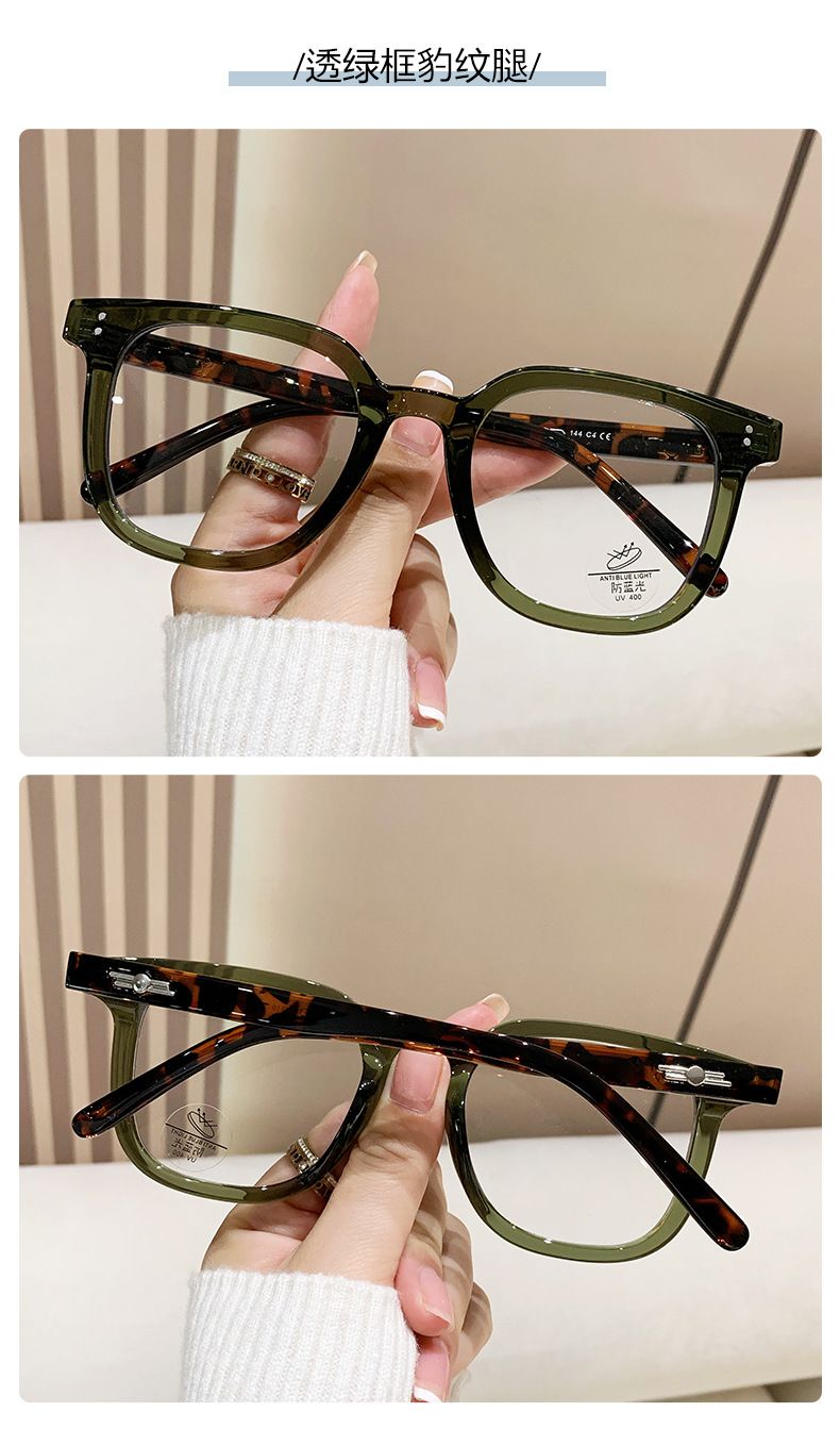 New TR90 Large Frame Eyeglasses Frame Fashion Flat Glasses Men and Women Anti-blue Light Glasses Myopia Glasses