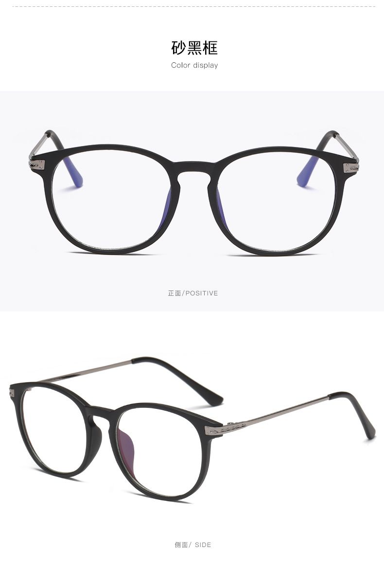 Anti-radiation Eyeglasses Frame Myopia Anti-blue Light Watching Mobile Phone Computer Protection Eyes Flat Lens Glasses