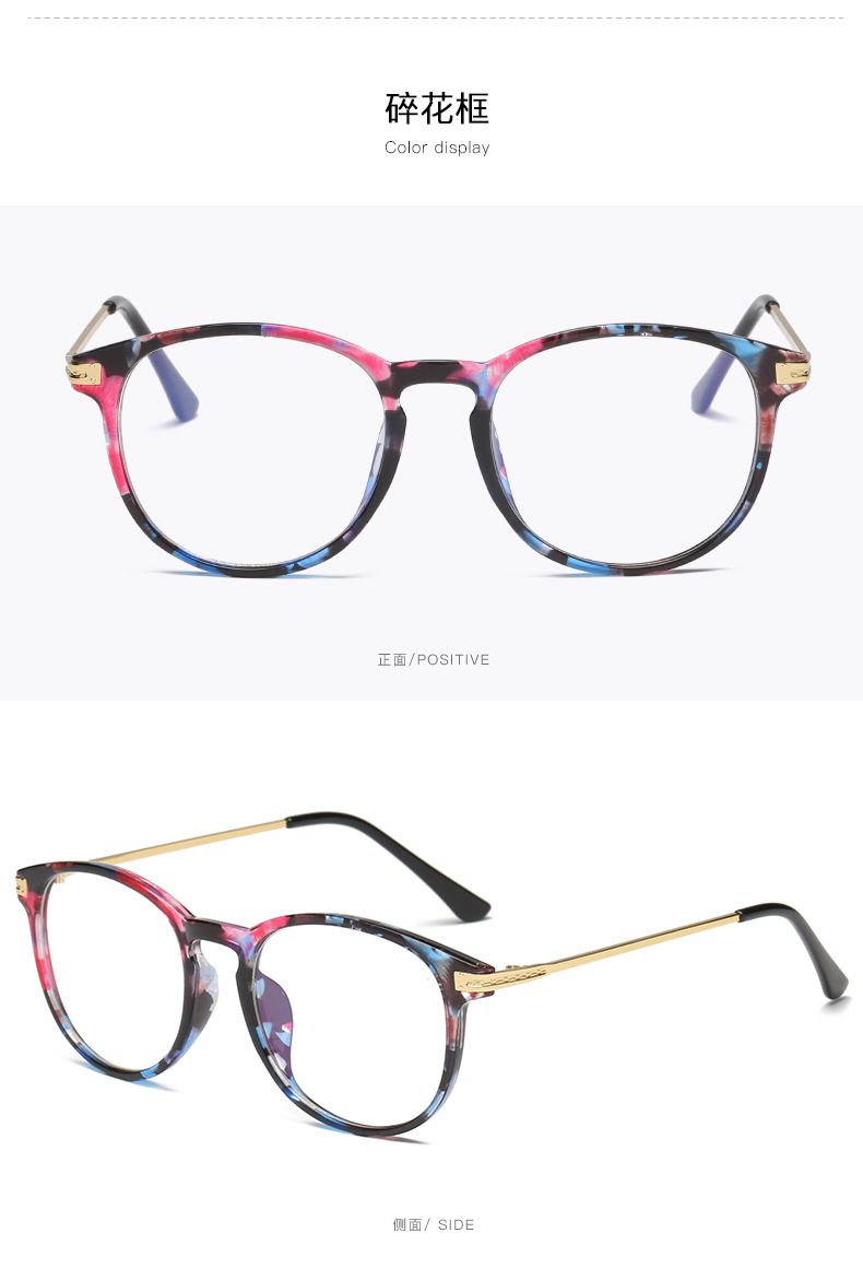 Anti-radiation Eyeglasses Frame Myopia Anti-blue Light Watching Mobile Phone Computer Protection Eyes Flat Lens Glasses