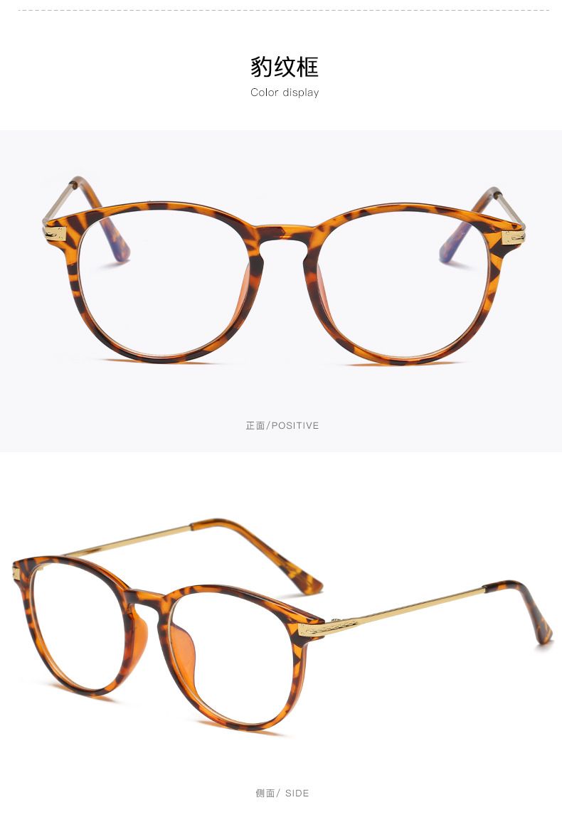 Anti-radiation Eyeglasses Frame Myopia Anti-blue Light Watching Mobile Phone Computer Protection Eyes Flat Lens Glasses