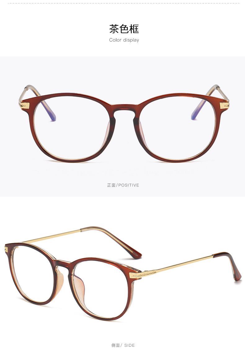 Anti-radiation Eyeglasses Frame Myopia Anti-blue Light Watching Mobile Phone Computer Protection Eyes Flat Lens Glasses