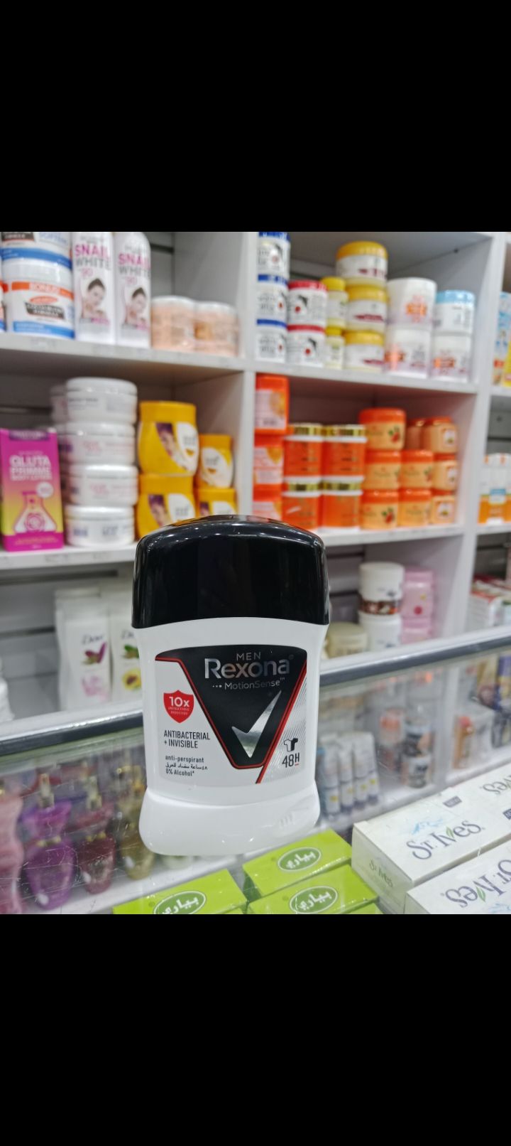 Rexona antibacterial