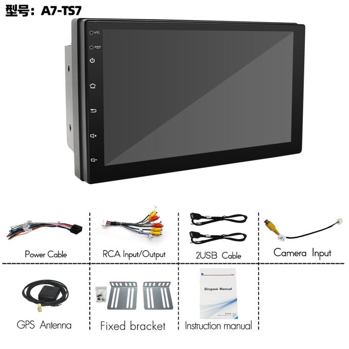 Car Android Screen Radio 7inch 2GB Ram 32GB STORAGE