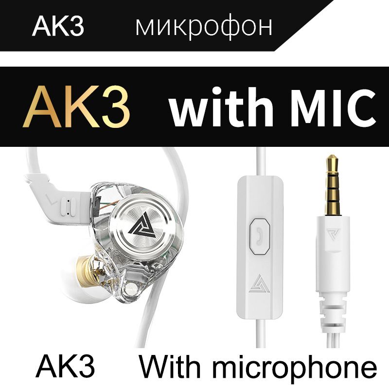 Aloking QKZ AK3 FiLe Wired Earphone with Microphone High Fidelity Wire Universal 3.5mm Sports In-ear HiFi Sound Noise Canceling Monitor Bass Music Gaming Earphone Headphones Android Headset Earpods