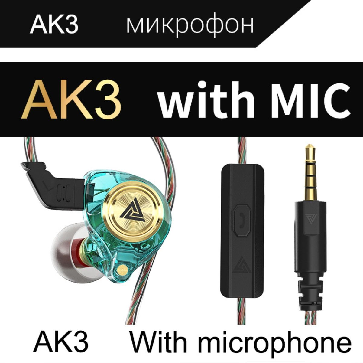 Aloking QKZ AK3 FiLe Wired Earphone with Microphone High Fidelity Wire Universal 3.5mm Sports In-ear HiFi Sound Noise Canceling Monitor Bass Music Gaming Earphone Headphones Android Headset Earpods