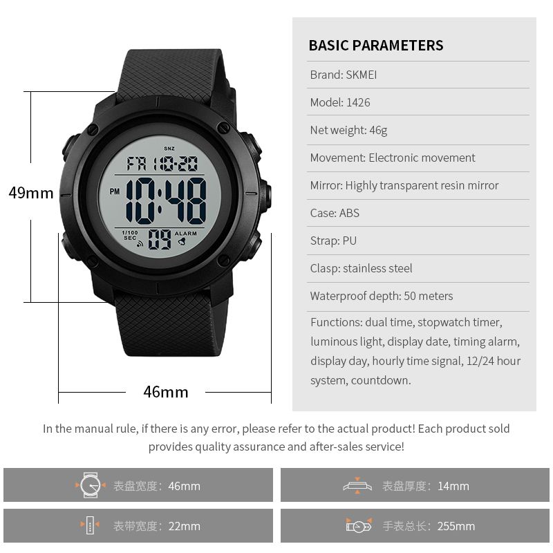 SKMEI Man Watch Outdoor sports Watch women watch altitude barometric compass pedometer stopwatch alarm compass 50M Waterproof electronic watch mountaineer Wrist Watch for Woman Fashion Digital Watch