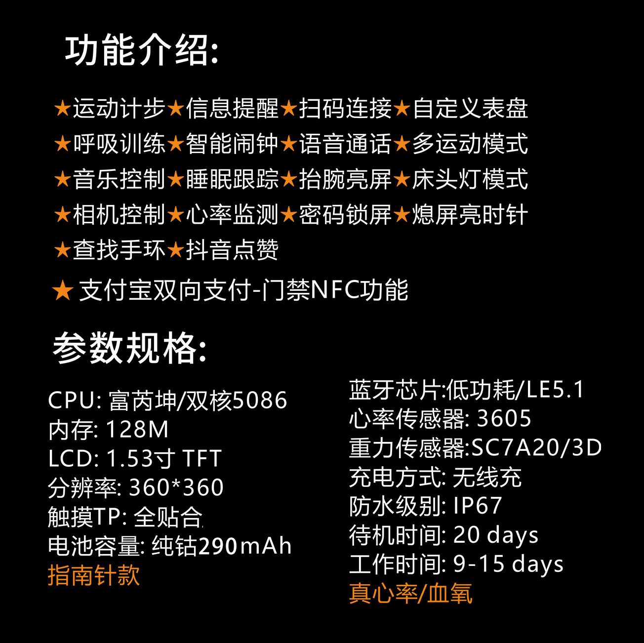 Men's Smart Watch G7 MAX with 2 bands Support NFC Alipay Steel 1.53'' HD Round Screen Smartwatch For Woman Heart Rate Fitness Tracking Couple Smart Watch Android IOS Bluetooth Waterproof smart Watches
