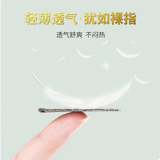 10pairs Aloking wasp feelers game finger sleeve Mobile phone and tablet touch screen game finger cots anime finger cots anti-sweat and anti-slip finger sleeves for gaming Game for Peace Honor of Kings