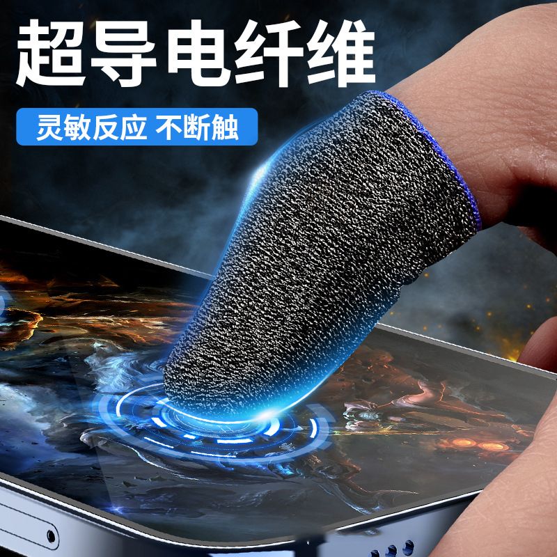 10pairs Aloking wasp feelers game finger sleeve Mobile phone and tablet touch screen game finger cots anime finger cots anti-sweat and anti-slip finger sleeves for gaming Game for Peace Honor of Kings