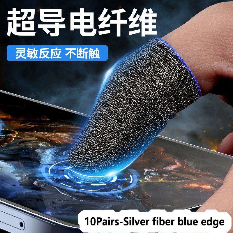 10pairs Aloking wasp feelers game finger sleeve Mobile phone and tablet touch screen game finger cots anime finger cots anti-sweat and anti-slip finger sleeves for gaming Game for Peace Honor of Kings
